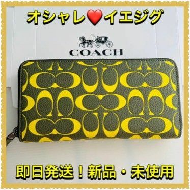 【新品:未使用】coachオシャレ　イエローシグネチャー　ラウンドファスナー