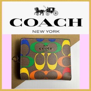 【2セット】【新品未使用】coach コーチ折財布　ブラウン　シグネチャー　レインボー