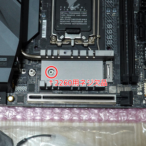 GIGABYTE B660I AORUS PRO DDR4 (rev. 1.x) INTEL用miniITXマザーボードの画像3