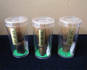 ★【茶道具】茶筅「百本立」3本セット　未使用 　長期保管品