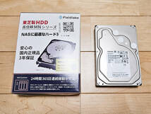 【中古】TOSHIBA 3.5インチHDD 6TB MN08ADA600_画像1