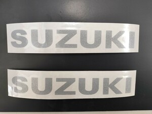 スズキ SUZUKI ステッカー シルバーラメ フレーク 2枚セット 180mm×25mm サイズ・カラー・字体変更可能 タンク サイドカバー カウル等