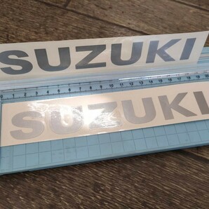 スズキ SUZUKI ステッカー 2枚セット 180mm×25mm サイズ・カラー・字体変更可能 タンク サイドカバー カウルなどにの画像3