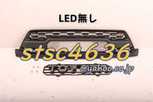 ハイラックスサーフ215 前期 02-05 LED タコマ風 グリル LED無し