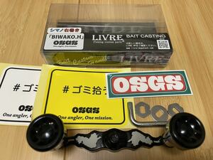 ★OSGS★ LIVRE 琵琶湖ハンドル95 シマノ右用