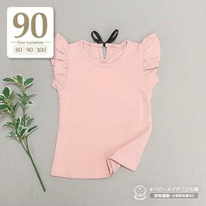 新品未使用 ピンク｜90cm〔#BMバックリボンカットソー〕肩フリル トップス 半袖 Tシャツ 子供服 タンクトップ ノースリーブ ベビー