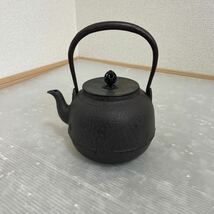 釜師・政光作 鉄瓶 現状品_画像1