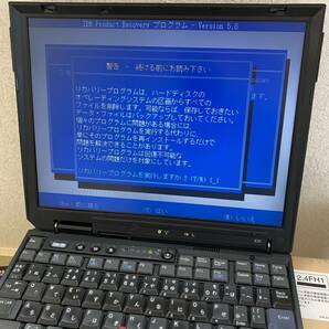 IBM ThinkPad X31 PenM 1.3GHz RAM1GB 2672-JHJ B1Jで修理動作品 ワンオーナー品の画像8