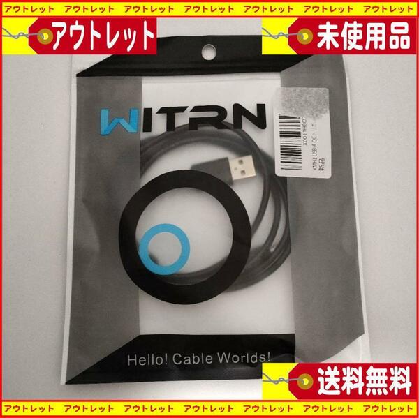 新品　USB電源ケーブル 急速充電専用 Type-A　新品　　送料無料　匿名配送