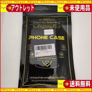 Xperia(エクスペディア) 1 Vケース 色(クリア) 送料無料 匿名配送