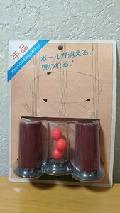 わくわくワープ Tenyo テンヨー 廃盤品 ハイバン 入手困難 レア マジック 手品 コレクション 考案：近藤 博 1986 T-127