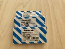 パナソニック(Panasonic) コンパクトSHE型2P2E20A15mA BSHE22022_画像3