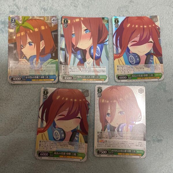 ヴァイスシュヴァルツ 五等分の花嫁 中野三玖 SR まとめ売り 5枚