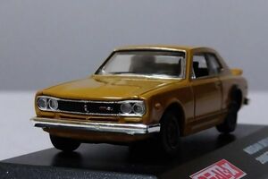 ★日産　スカイライン　2000GT-R（KPGC0）ライトブラウン　　1/72リアルX★