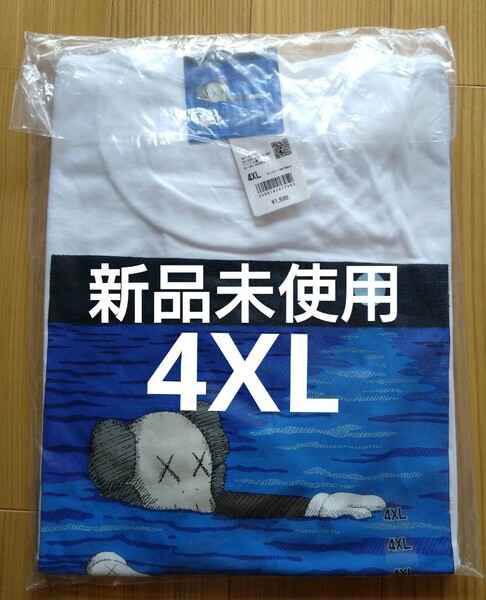 ラスト1着! 4XL 新品未使用 カウズ コンパニオン ユニクロ Tシャツ UT KAWS 大きいサイズ 送料無料! 即決!特大サイズ