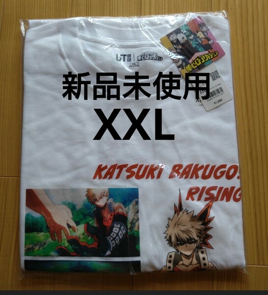 ラスト1着! 2XL XXL 新品未使用 僕のヒーローアカデミア 爆豪勝己 ユニクロ Tシャツ UT ヒロアカ 大きいサイズ 送料無料! 即決!