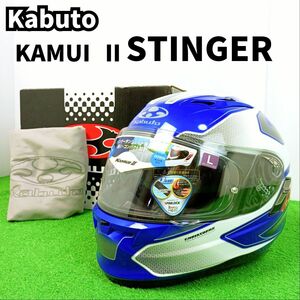 【未使用未着用】Kabuto KAMUI Ⅱ STINGER ヘルメット　Lサイズ　ブルーホワイト　カブト　カムイ２　スティンガー　Y24040502