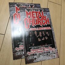 メタル・チャーチ metal church ライブ 来日 告知 チラシ japan tour 2019 マイク・ハウ アメリカ usa ヘヴィ・メタル スラッシュ バンド_画像3