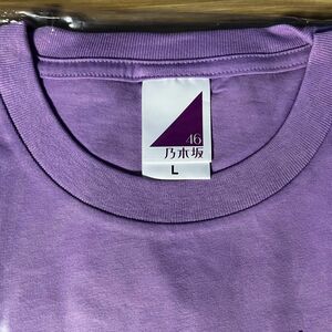 乃木坂46 Tシャツ L パープル 12th YEAR BIRTHDAY LIVE バースデーライブ