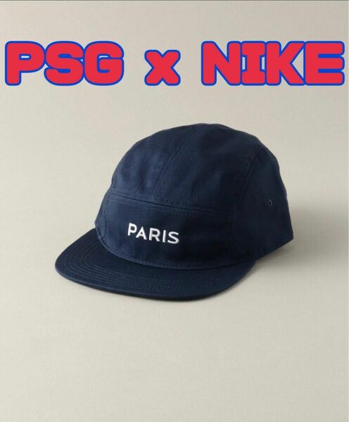 NIKE PSG U NK AW84 CAP　パリサンジェルマン キャップ