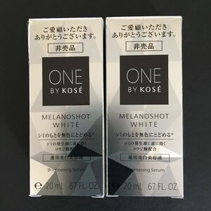 ワンバイコーセー メラノショット D 薬用美白美容液 20ml×2本 40ml