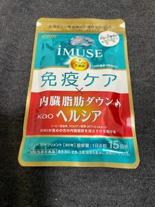 キリン iMUSE プラズマ乳酸菌免疫ケア内臓脂肪ダウンヘルシア 15日分