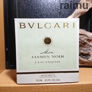 BVLGARI ブルガリ モン ジャスミン ノワール オー エキスキーズ オードトワレ 75mL