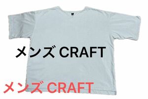 メンズ CRAFT STANDARD BOUTIQUE キーネックカットソー Mサイズ