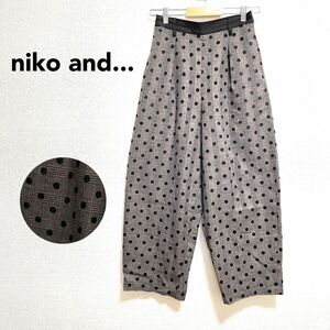 niko and... ニコアンド フロッキードットゆるパンツ ブラウン