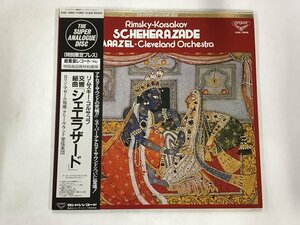LP / RIMSKY KORSAKOV/THE CLEVELAND ORCHESTRA / SCHEHERAZADE / 重量盤/帯付/SUPER ANALOGU [6097RR]