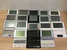 CASIO XD-JTY6000 SHARP PW-9500 他 電子辞書 カシオ エクスワード EX-word 103点セット◆ジャンク品 [3750W]_画像2