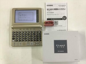 CASIO XD-SG6850 電子辞書 カシオ エクスワード EX-word◆ジャンク品 [3866W]