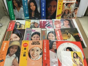 LP 南沙織 レコード まとめ 帯付含 15点セット [4399SH]