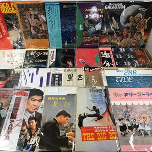 LP サントラ ワールド 民謡 レコード まとめ 帯付含 25点セット [1484ST]の画像1