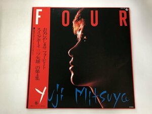 LP / 三ツ矢雄二 / FOUR / 帯付 [6614RR]