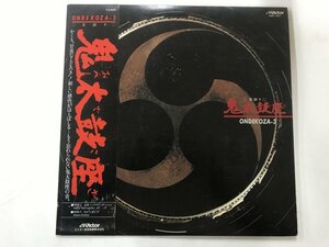 LP / 鬼太鼓座 / 鬼太鼓座 III / 帯付 [7050RR]