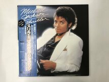 LP / MICHAEL JACKSON / THRILLER / 帯付 [6708RR]_画像1