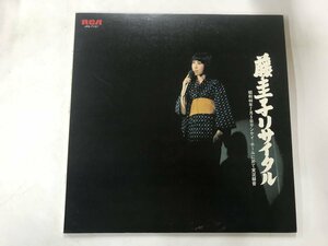 LP / 藤圭子 / 藤圭子リサイタル / プロモ [7057RR]