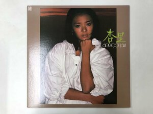 LP / 杏里 / アプリコット・ジャム [6926RR]