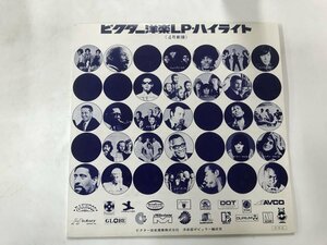 LP / V.A(レア アース/シュープリームス) / 48年4月新譜 ポピュラー LPハイライト盤 / プロモ [7048RR]
