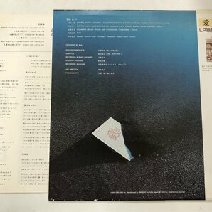 LP / 愛奴 / S/T / 帯付 [6985RR]の画像2