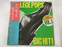 美品 LP / V.A(加山雄三/ザ・ランチャーズ) / カレッジポップス・ビッグ・ / 帯付 [7136RR]_画像1