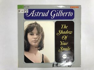 LP / ASTRUD GILBERTO / THE SHADOW OF YOUR SMILE / ペラジャケ [0464HT]