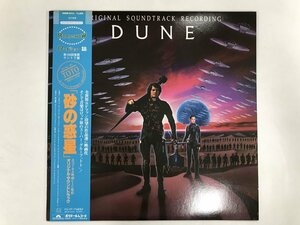 LP / TOTO / 砂の惑星/DUNE / 帯付 [0506HT]