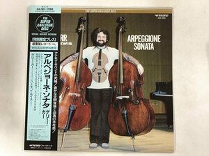 美品 LP / ゲリー・カー / アルペジョーネ・ソナタ / THE SUPER ANALOGUE DISC/帯付 [7236RR]