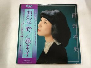 LP / 藤圭子 / 面影平野 / 帯付 [7365RR]