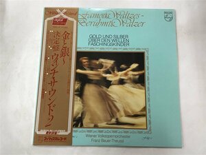 LP / FRANZ BAUER THEUSSI / 金と銀~ウィンナ・サウンド2 / 帯付 [7342RR]