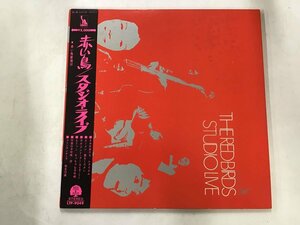 LP / 赤い鳥 / スタジオ・ライブ / 補充伝票付/帯付 [7496RR]