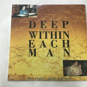 美品 LP / PHIL PERRY/DAVID GARFIELD / DEEP WITHIN EACH MAN / 未開封 [7331RR]の画像1