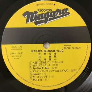 LP / 佐野元春/杉真理/大滝詠一 / NIAGARA TRIANGLE VOL.2 [7338RR]の画像3